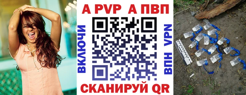 Купить  Болотное  Альфа ПВП VHQ 