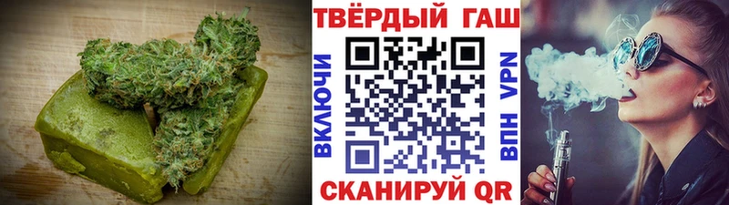 Печенье с ТГК конопля  Купить закладки  Болотное 