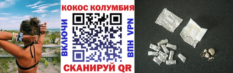 Купить  Болотное  КОКАИН Эквадор 