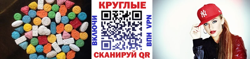 Экстази louis Vuitton Купить закладки Болотное