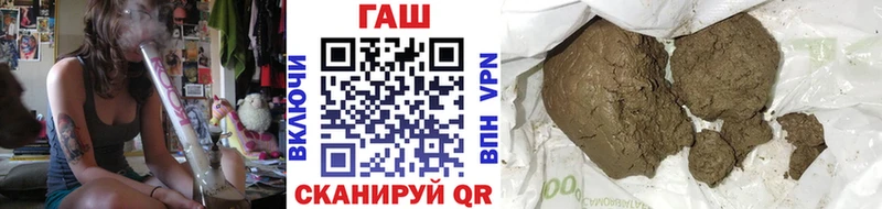 Купить  Болотное  Гашиш хэш 