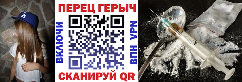 ГЕРОИН Афган Купить где Болотное