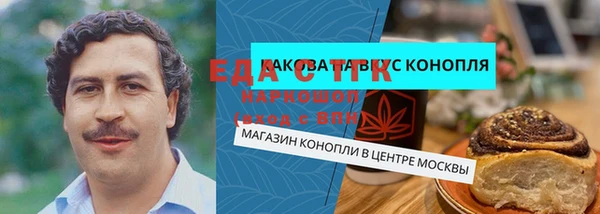 кокаин премиум Костерёво
