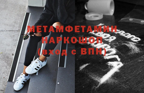 бошки Коряжма