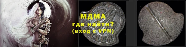молекула духа Козельск