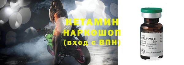 кокаин премиум Костерёво