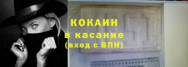 кокаин премиум Костерёво