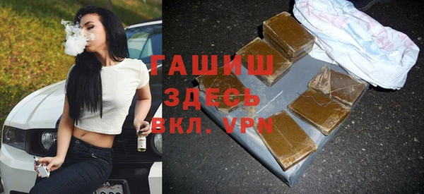 героин Козловка