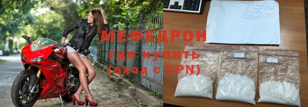 кокаин премиум Костерёво