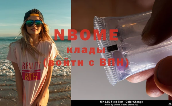 кокаин премиум Костерёво