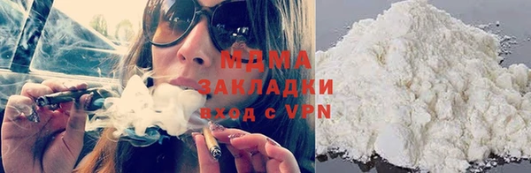 кокаин премиум Костерёво