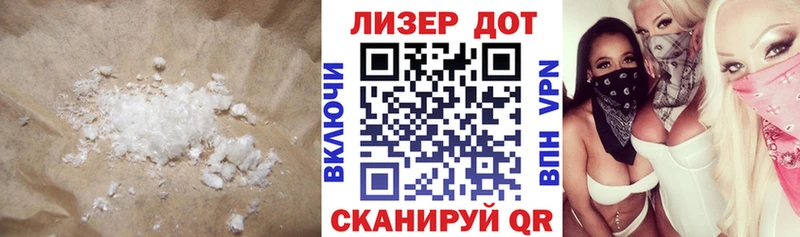 Купить где  Болотное  Лсд 25 экстази ecstasy 