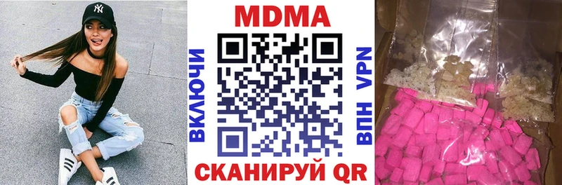 Купить закладки Болотное МДМА кристаллы