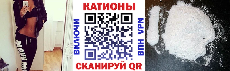 Купить где  Болотное  МЕФ мука 