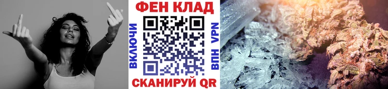 Метамфетамин пудра  Купить закладки  Болотное 