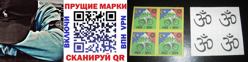Купить где  Болотное  Марки N-bome 1,8мг 