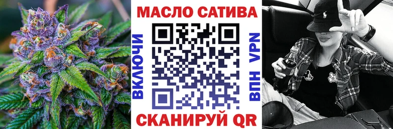 Дистиллят ТГК гашишное масло  Купить закладки  Болотное 