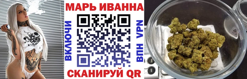 Купить где  Болотное  Бошки марихуана сатива 